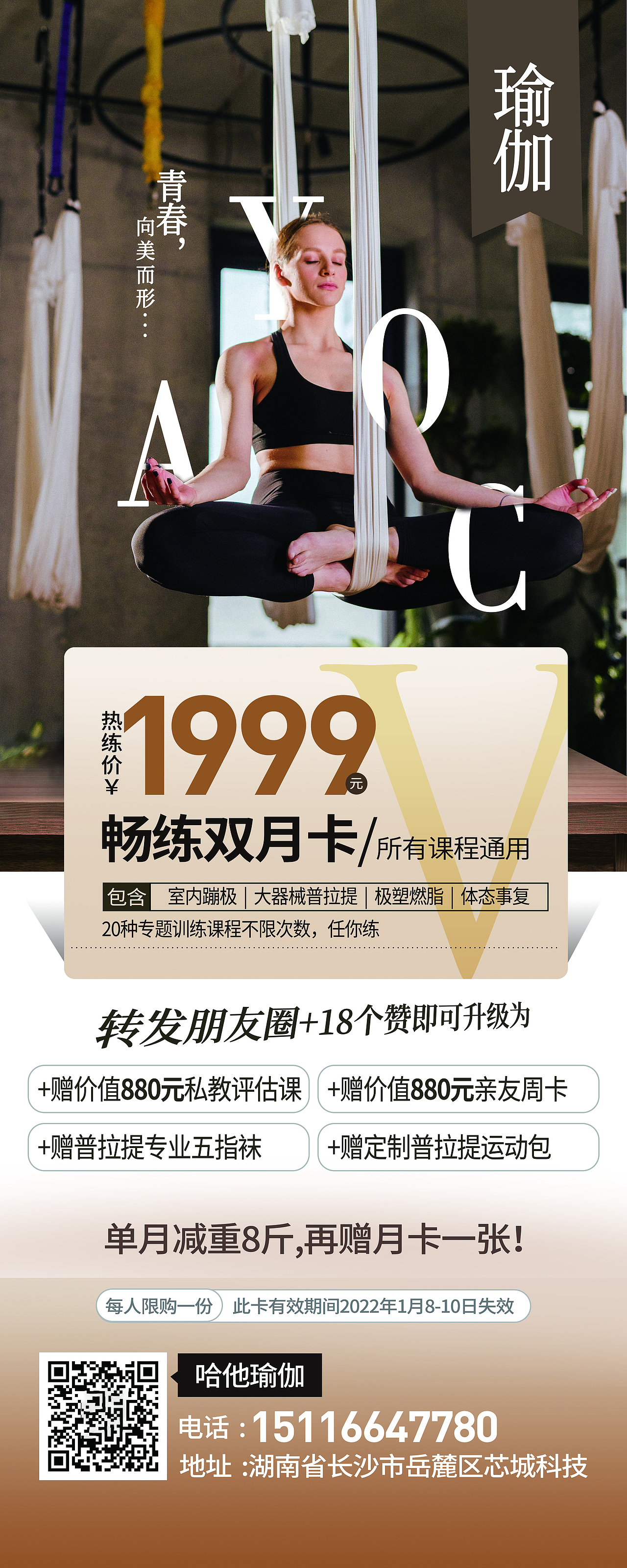 易拉宝（图ZMzA0NDkwNzY0） - 宣传物料 - 站酷设计师东儿草草原创素材 - 站酷ZCOOL
