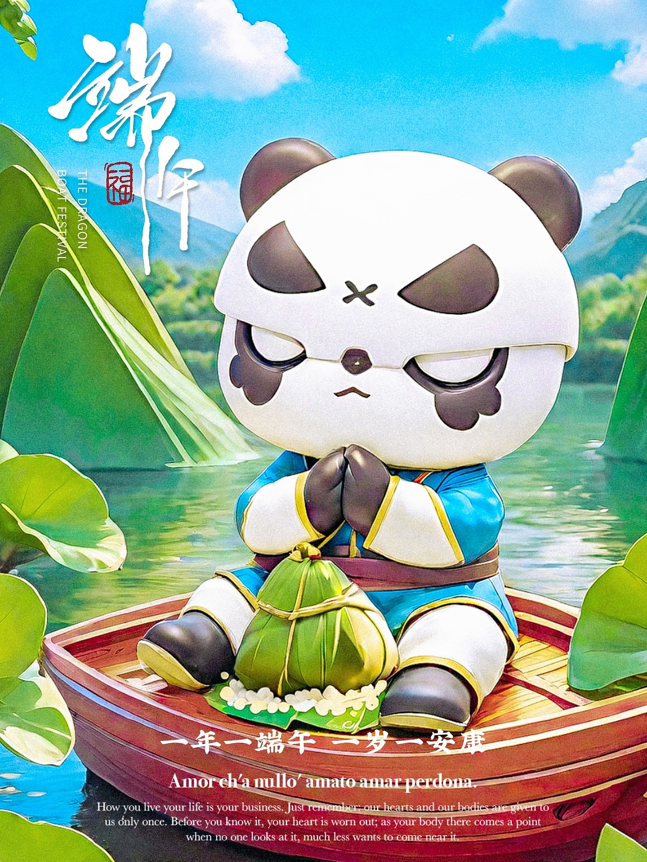 PANDY的端午节-AIGC海报合辑（图ZMzcwNjQ2OTE2） - 艺术插画 - 站酷设计师小熊猫beii原创素材 - 站酷ZCOOL