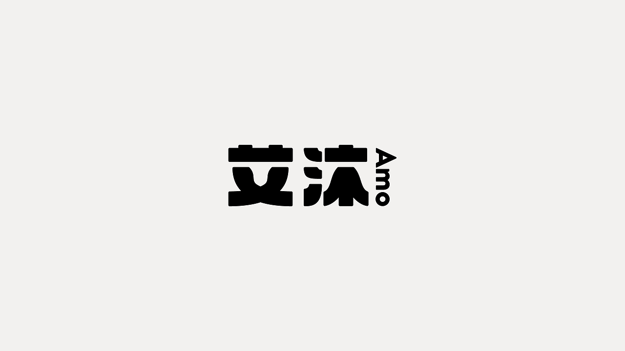 TYPEFACES（图ZMzA5NjkxNTA4） - 字体/字形 - 站酷设计师刘泽渺原创素材 - 站酷ZCOOL