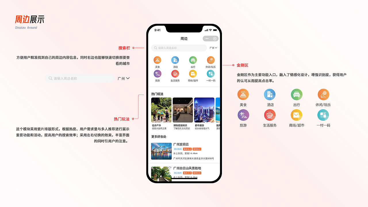 2021-2024年度作品集（图ZMzYyODI4MTI0） - APP界面 - 站酷设计师Allen_Chan_原创素材 - 站酷ZCOOL