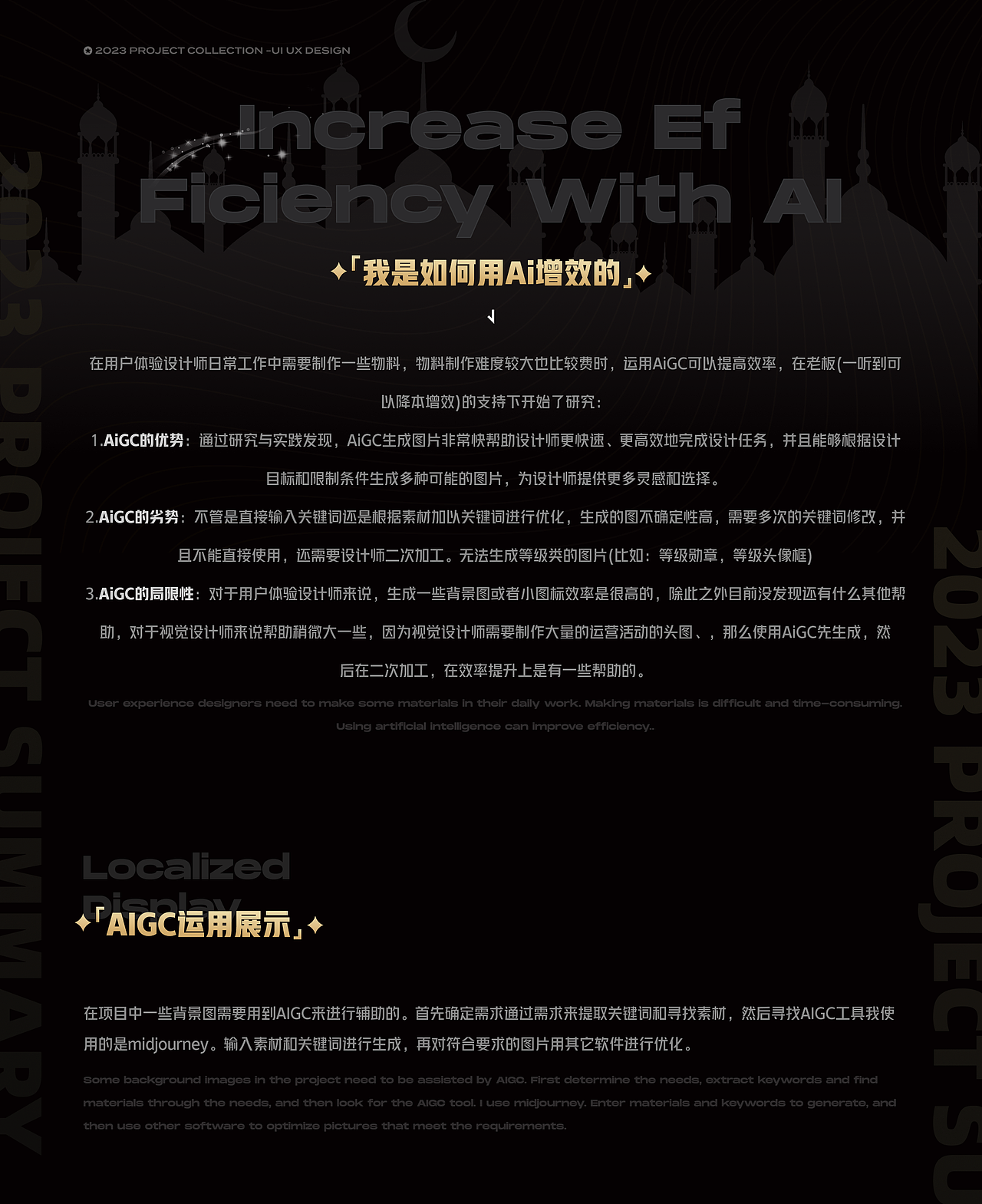 中东语聊房项目总结