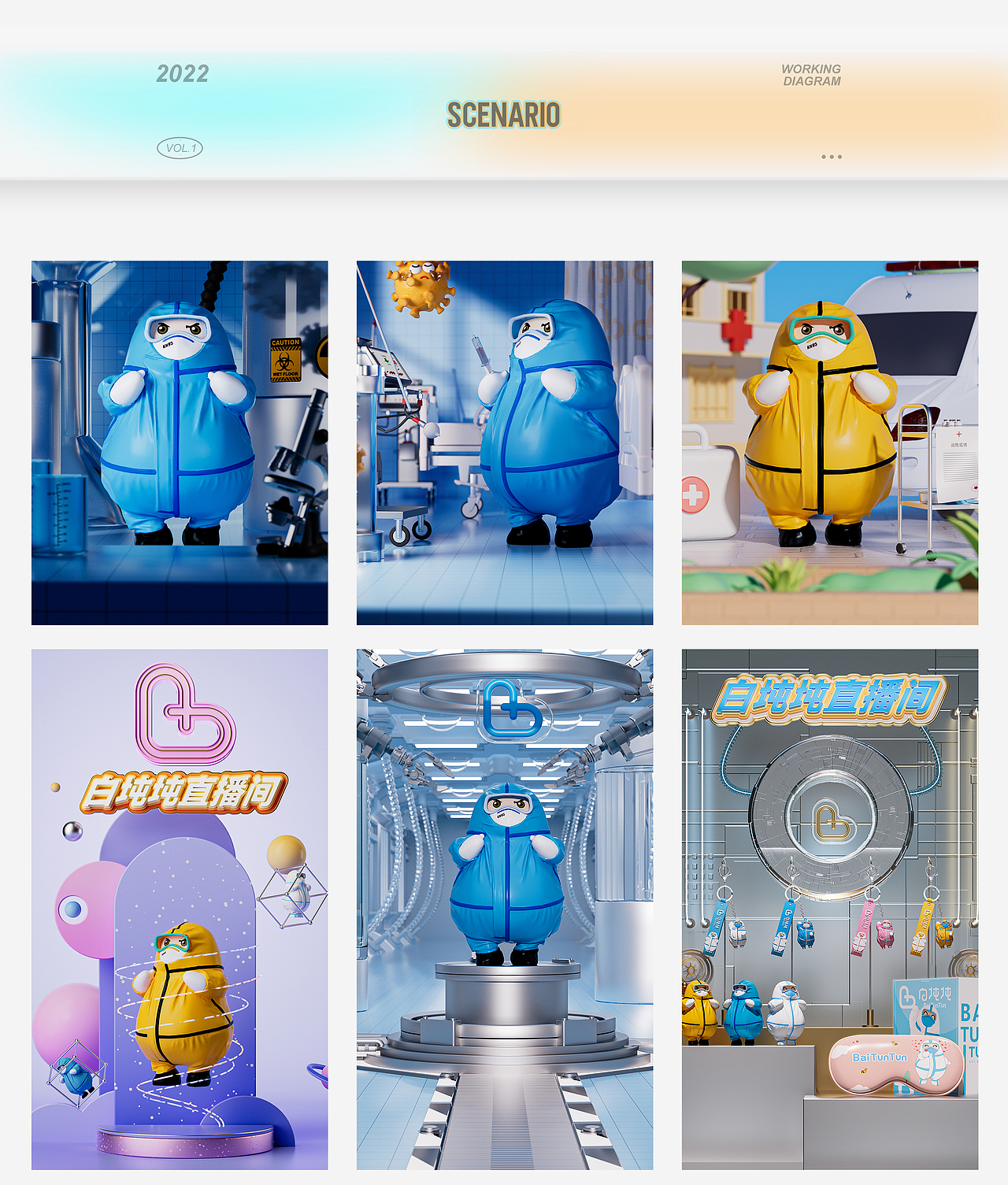 2022十月份工作图（图ZMzIxNTI5Nzg4） - 其他三维 - 站酷设计师雪之梦的梦原创素材 - 站酷ZCOOL
