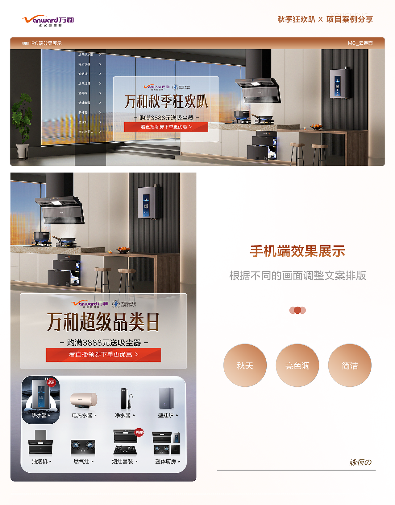 【2023下半年小总结】