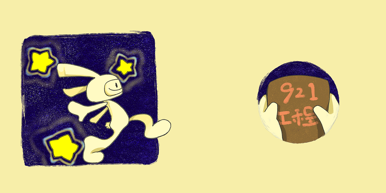 寰宇 ·未来-小宇的梦