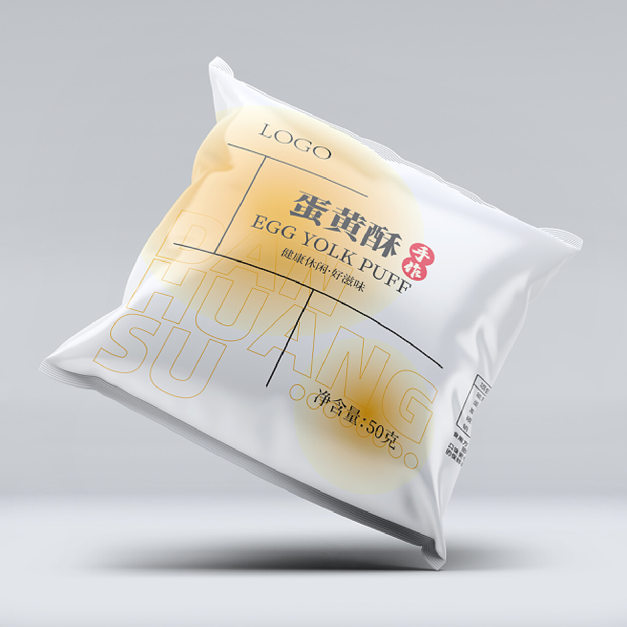蛋黄酥包装一套，三个口味加内袋|平面|包装|枫岩 - 原创作品 - 站酷 (ZCOOL)