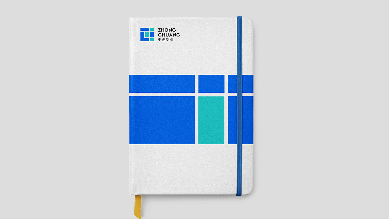 中创铝业-铝业公司企业品牌升级(未采用,飞机稿)