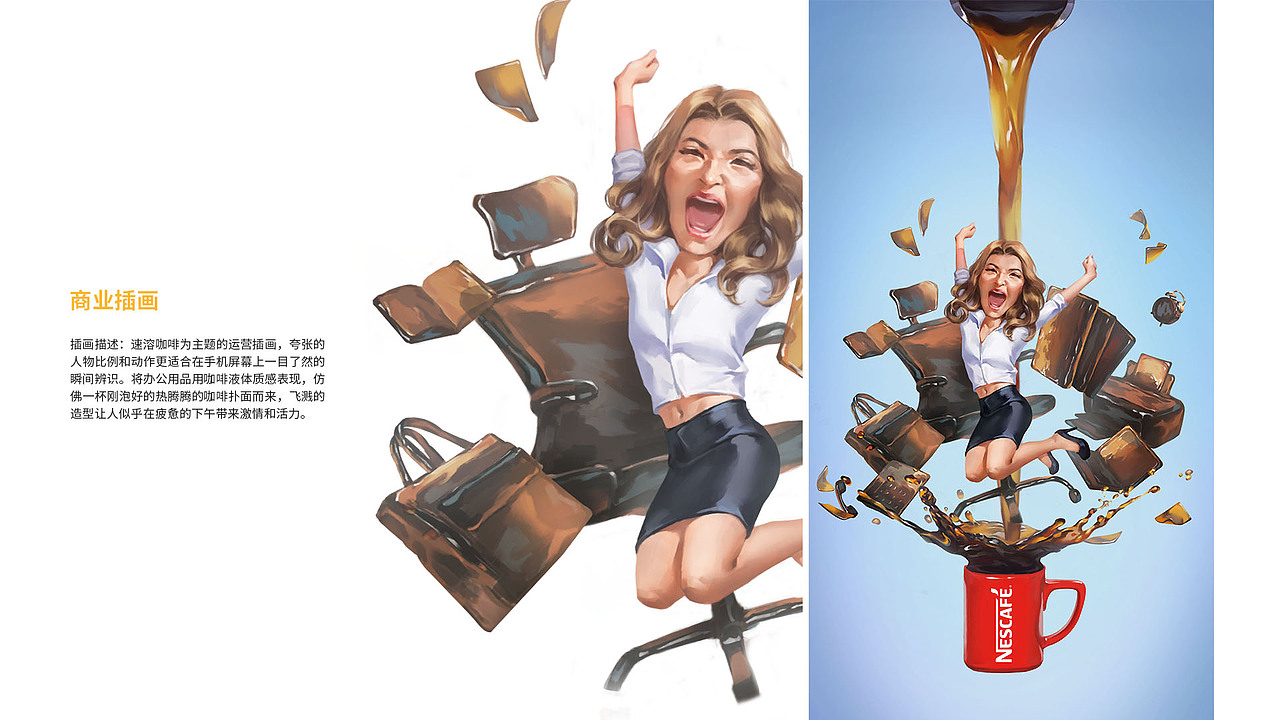 2022年 插画、设计作品集（图ZMjk3ODUxMjA0） - 商业插画 - 站酷设计师酱油设计师原创素材 - 站酷ZCOOL