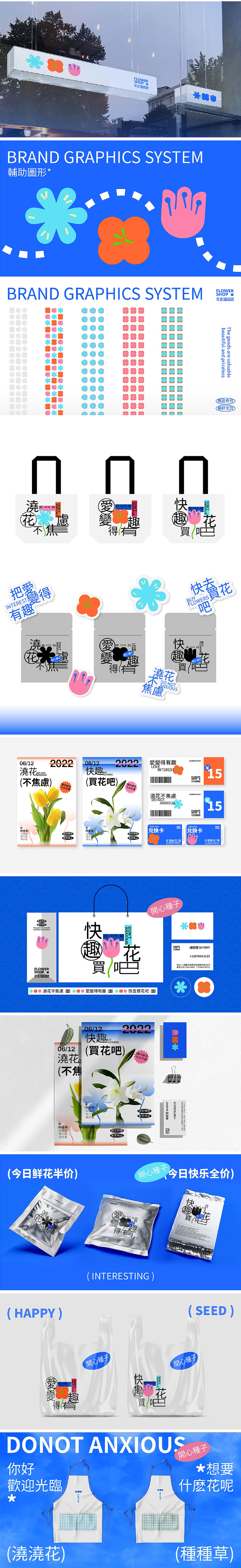 品牌精英计划提案阶段9~1月(图ZMzI5NzkwOTQw) - 品牌 - 站酷设计师尚道设研原创素材 - 站酷ZCOOL