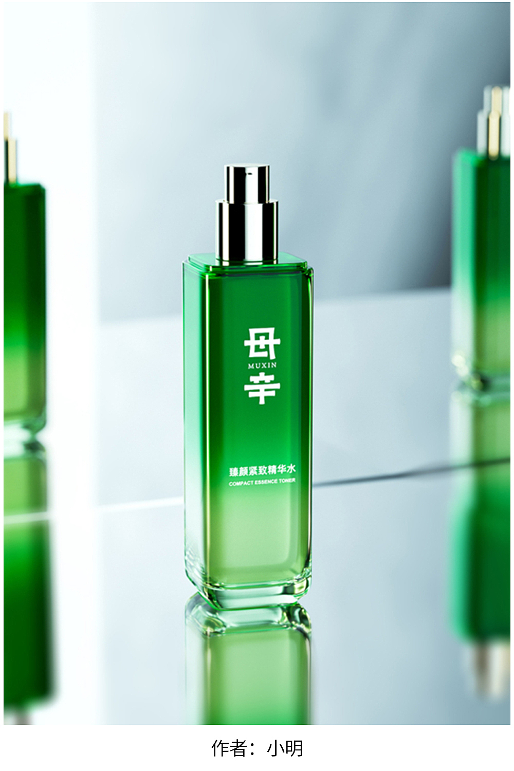 《阿泰C4D美妆影像级实战提升班》二十二~二十四周作业（图ZMzQ4ODY4NjE2） - 产品 - 站酷设计师阿泰ATAI动态视觉原创素材 - 站酷ZCOOL