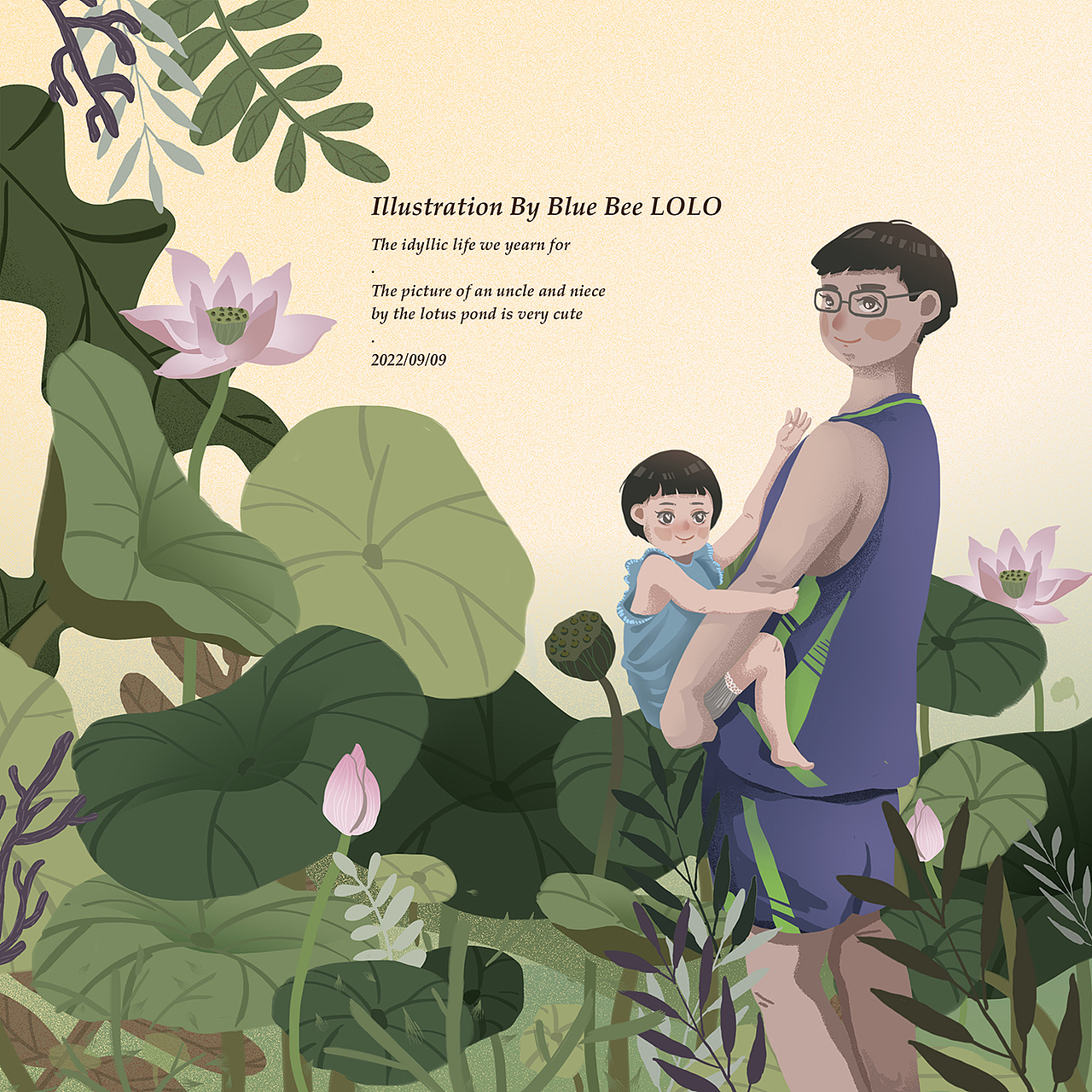 假日碎碎念(三)