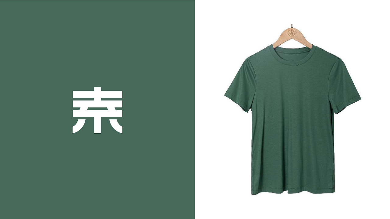 品牌设计｜短袖T恤设计（图ZMzcwMzg5NjA0） - 品牌 - 站酷设计师简子设计原创素材 - 站酷ZCOOL