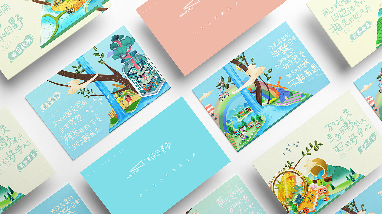 设猎｜花田喜事视觉形象（图ZMjk3NjA2ODQ4） - 商业插画 - 站酷设计师BO设计研究社原创素材 - 站酷ZCOOL