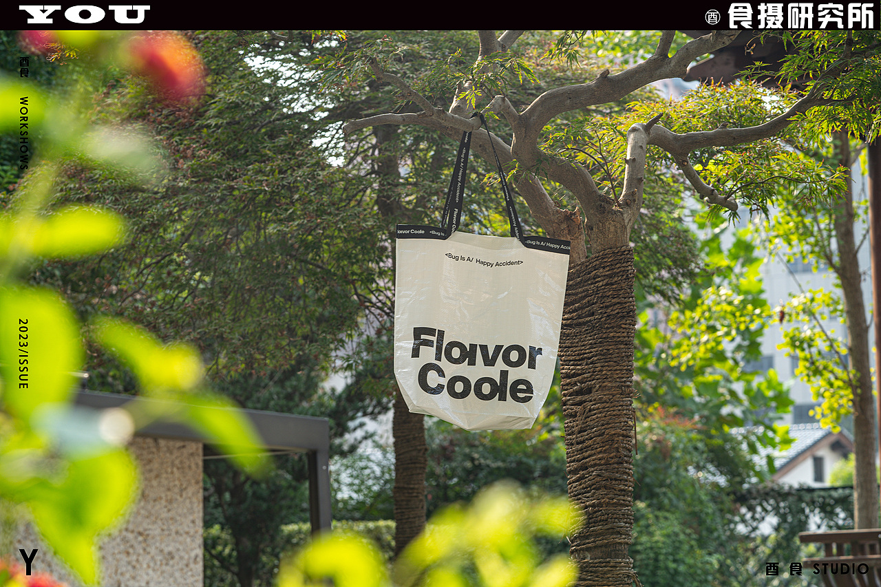 《FloivorCoole咖啡》电商拍摄（图ZMzUzMTYyMjgw） - 产品摄影 - 站酷设计师酉食摄原创素材 - 站酷ZCOOL