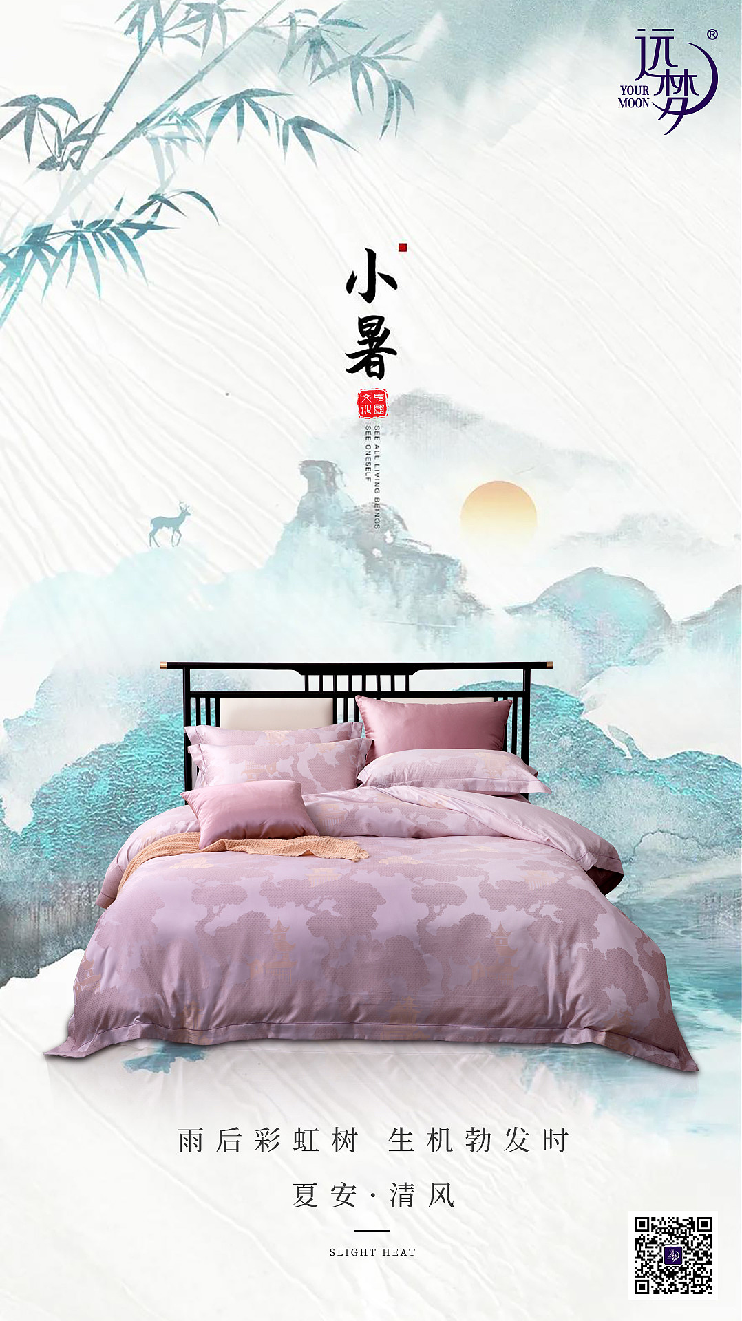 节日节气（图ZMjk4NTYxNjI4） - 海报 - 站酷设计师HungXRo原创素材 - 站酷ZCOOL