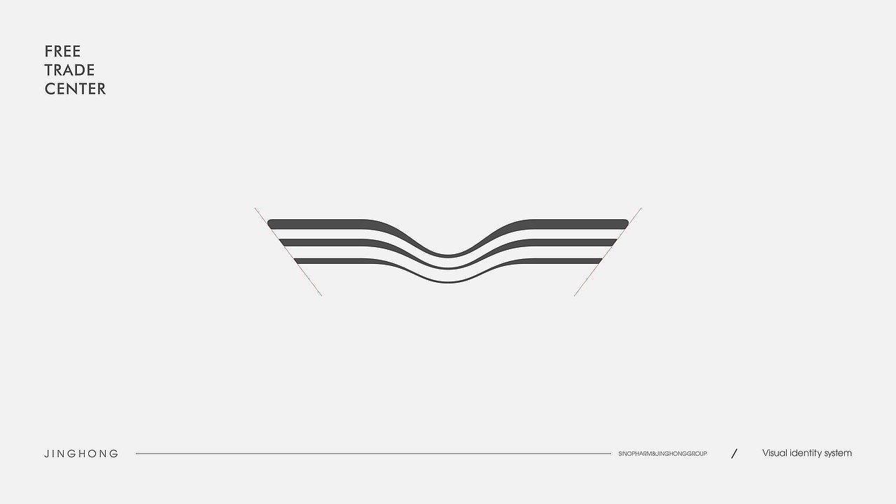 景宏自贸中心VI提案（已落地）