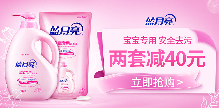 是一些banner（图ZMzQ1NTI3NjI0） - 品牌 - 站酷设计师他们叫我军先生原创素材 - 站酷ZCOOL