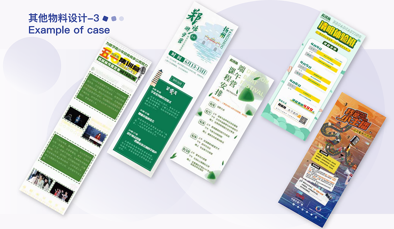 作品集（图ZMzY5MzE2MzA0） - 宣传物料 - 站酷设计师壹藏原创素材 - 站酷ZCOOL