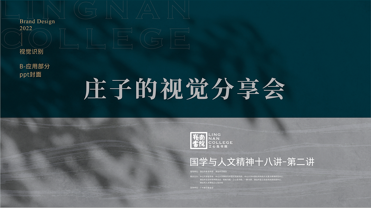企业品牌优化（图ZMzU3MjIyNDQ0） - 品牌 - 站酷设计师ogz878原创素材 - 站酷ZCOOL