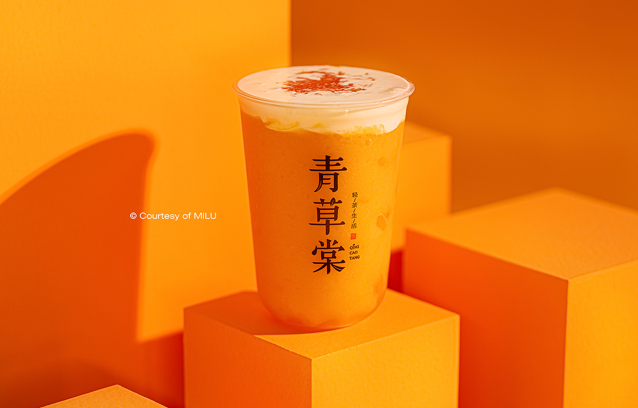 青草堂（图ZMzAyOTExNDYw） - 美食摄影 - 站酷设计师三川文化迷鹿映像原创素材 - 站酷ZCOOL