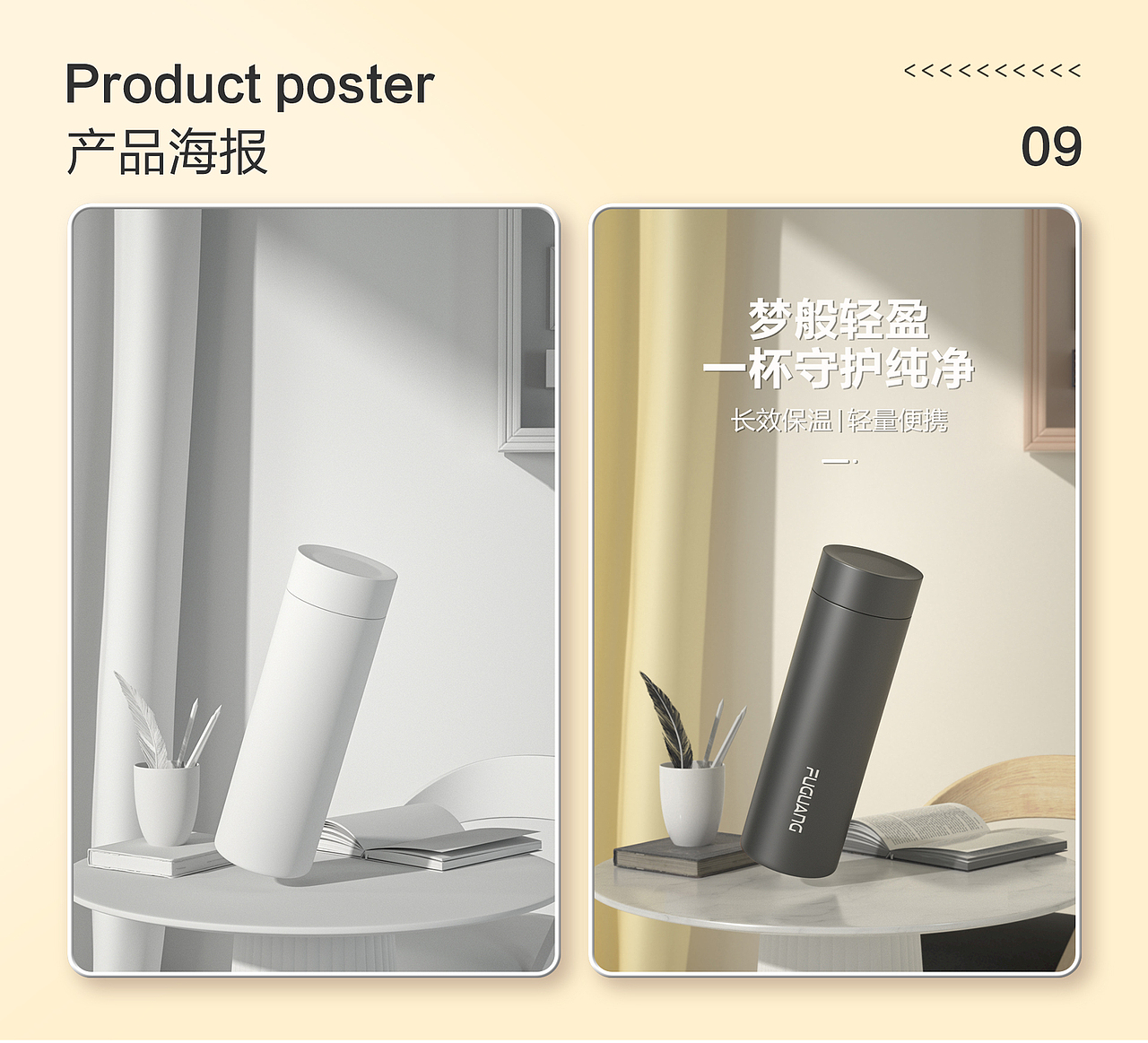 2024c4d作品集（求职中~）（图ZMzY0NDUxMDIw） - 海报 - 站酷设计师夕封原创素材 - 站酷ZCOOL