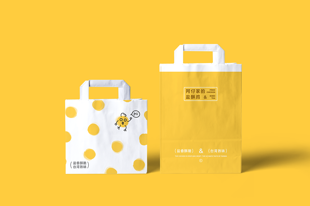 阿仔家的盐酥鸡|炸鸡品牌全案视觉