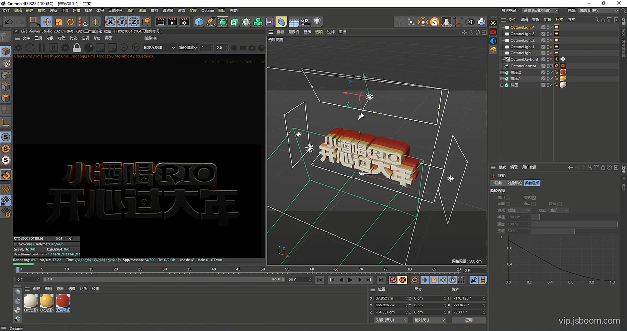 如何快速搞定电商大促风三维字体？（图ZMzI0NjUxNjky） - 电商 - 站酷设计师杰克sean原创素材 - 站酷ZCOOL