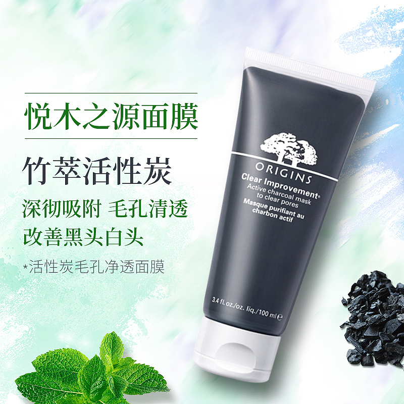 护肤品-面膜（图ZMzY1NDQwNDM2） - 电商 - 站酷设计师子柚Rena原创素材 - 站酷ZCOOL