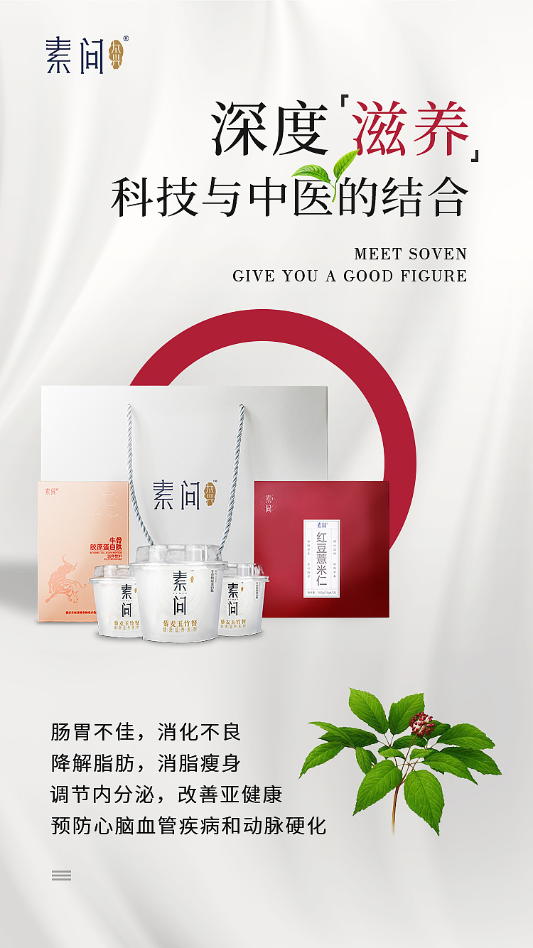 海报（图ZMzAwNDY5NTI4） - 海报 - 站酷设计师丨路上原创素材 - 站酷ZCOOL