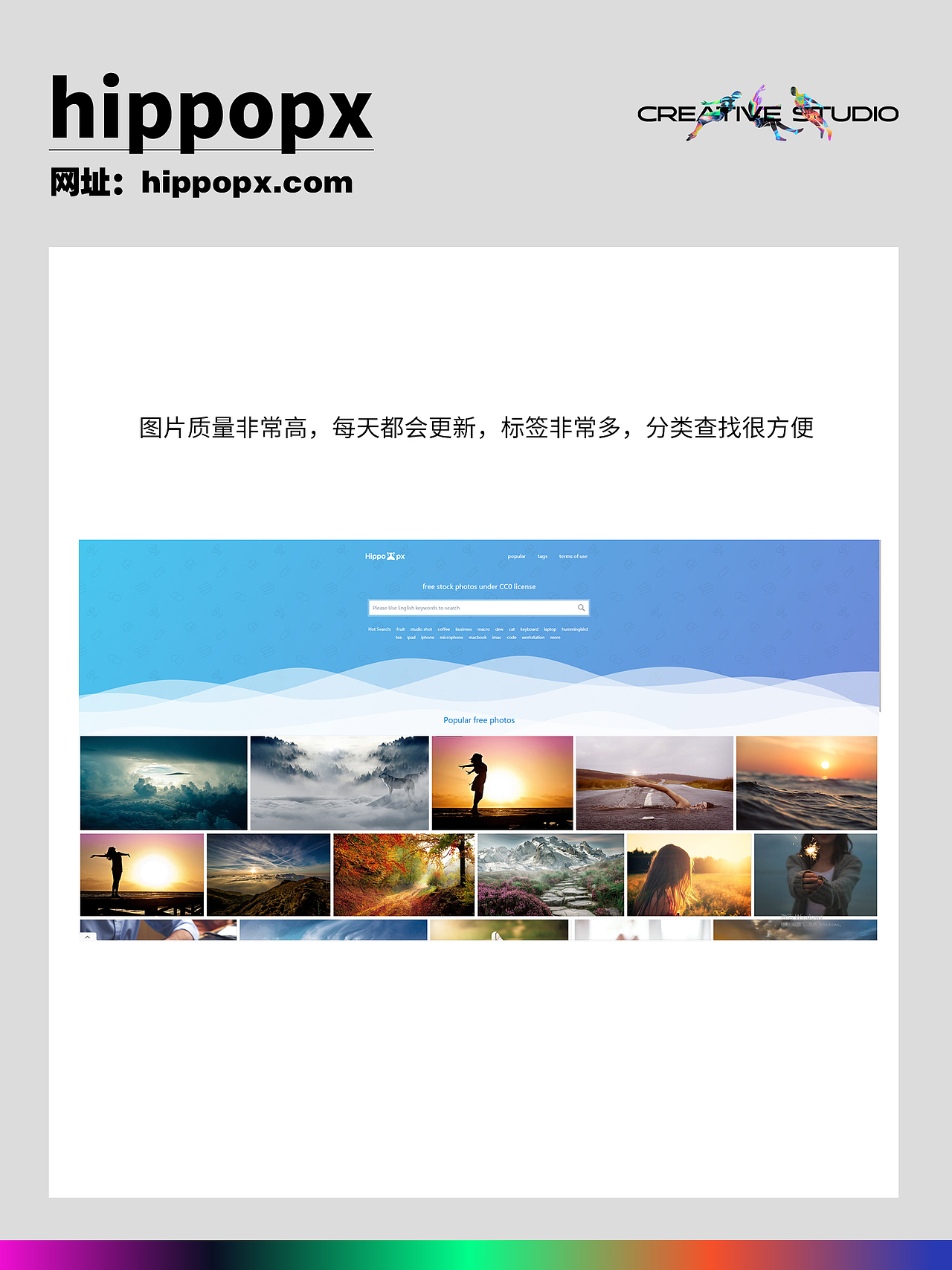 14个免费可商用图片网站