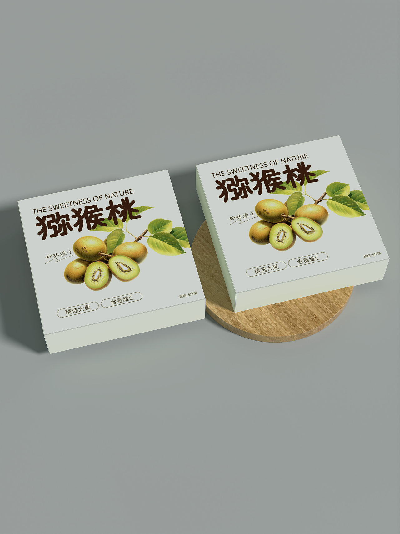 猕猴桃包装（图ZMzU0OTg4NDI0） - 宣传物料 - 站酷设计师WE设计原创素材 - 站酷ZCOOL