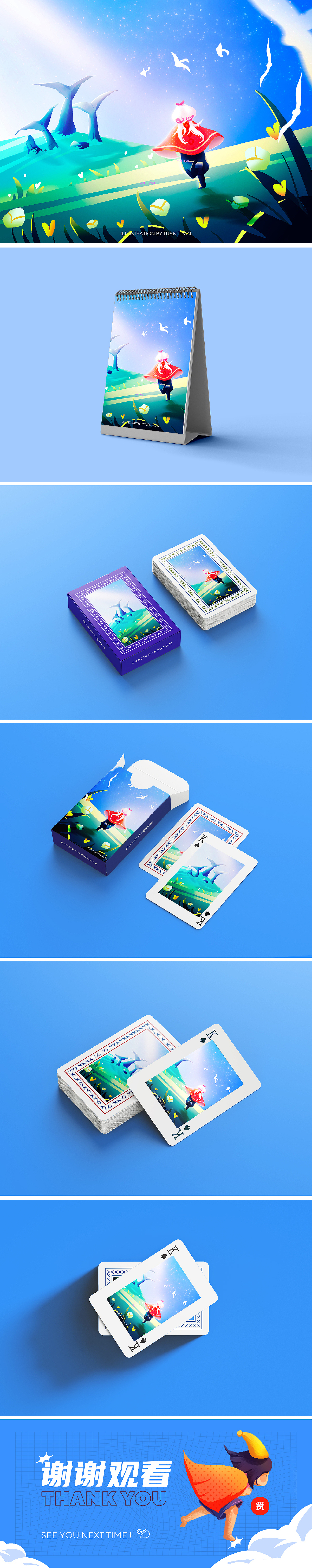 冒险之旅|光遇|同人