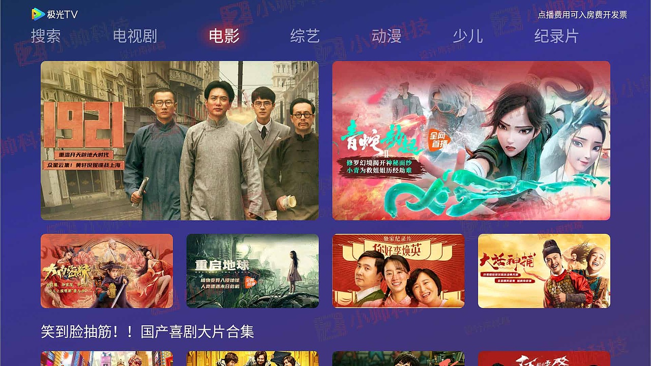 亚悦酒店品牌书以及物料