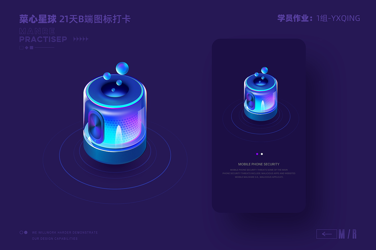 菜心星球-21天图标主题打卡（B端），精选作品展示（图ZMzMwNTAyMDc2） - 图标 - 站酷设计师菜心星球原创素材 - 站酷ZCOOL