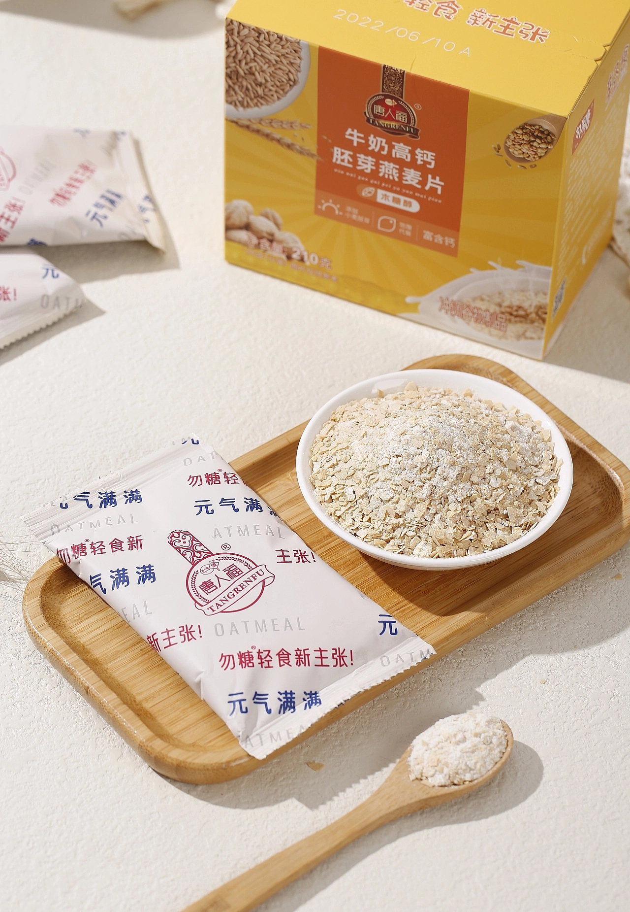 燕麦片|电商设计|郑州图牛设计|商业摄影|产品拍摄