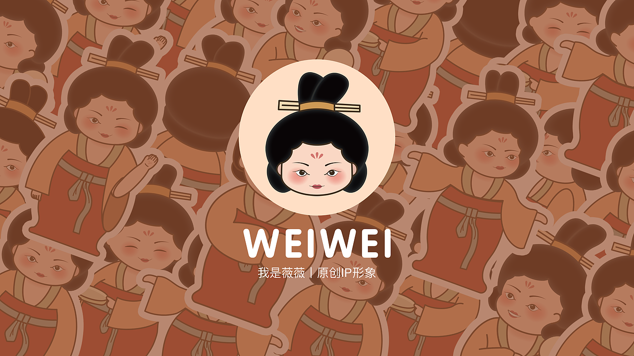 原创IP形象丨微微（图ZMzA1ODkzNTE2） - IP形象 - 站酷设计师憨小憨原创素材 - 站酷ZCOOL