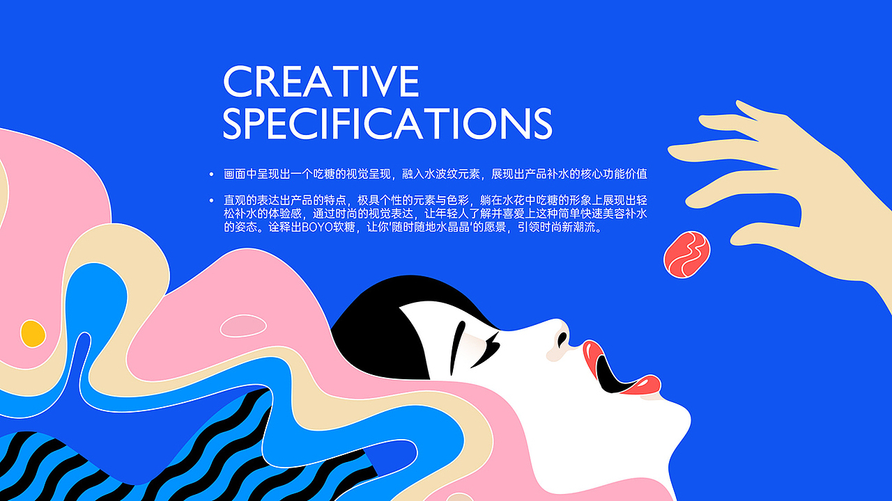 BOYO产品形象打造（图ZMzYzNDg5ODAw） - 包装 - 站酷设计师AOCHDA奥创原创素材 - 站酷ZCOOL