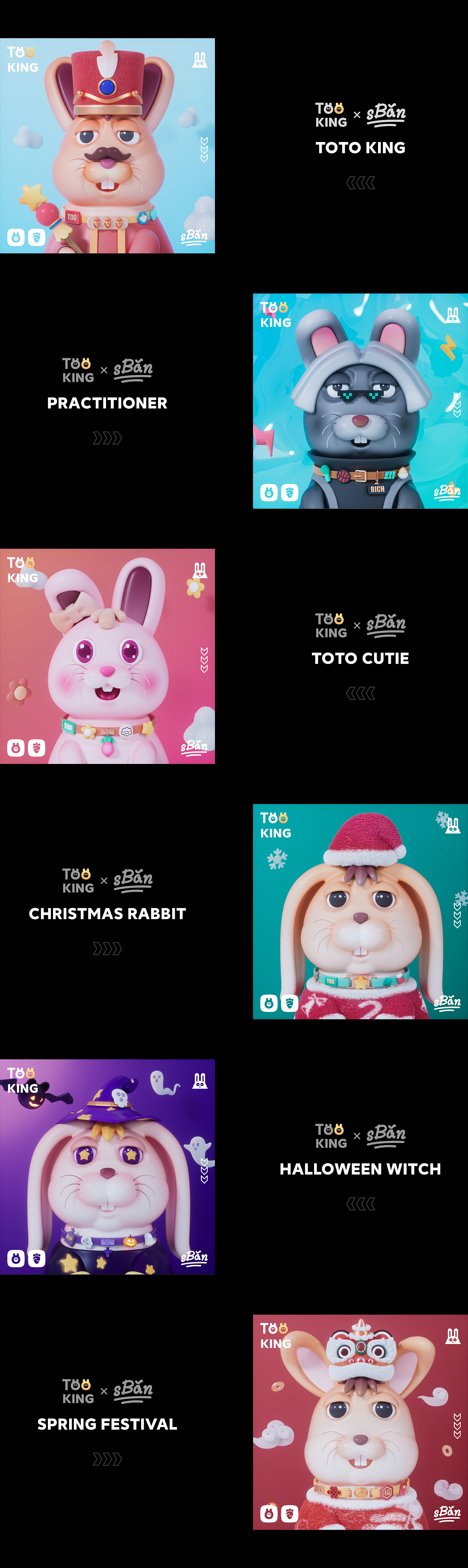 <VERSATILE TOO>兔年兔子形象IP设定