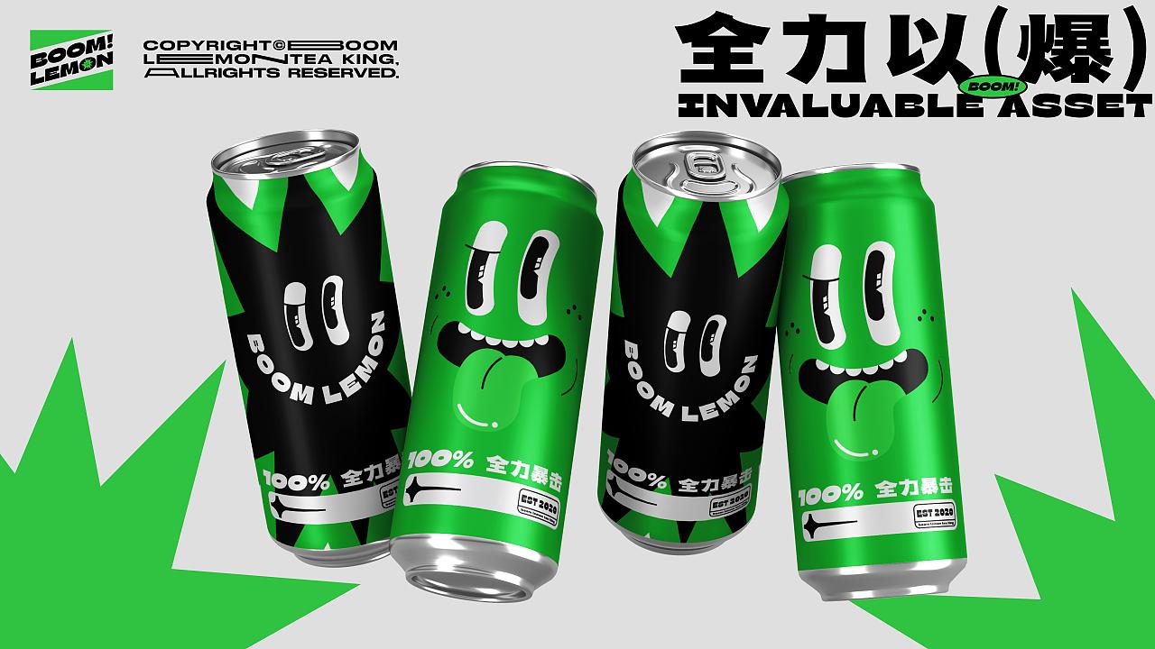 艺红院案例-「爆柠茶王」柠檬茶也可以这么爆！（图ZMzExMzE3MzM2） - 品牌 - 站酷设计师品牌设计源一原创素材 - 站酷ZCOOL