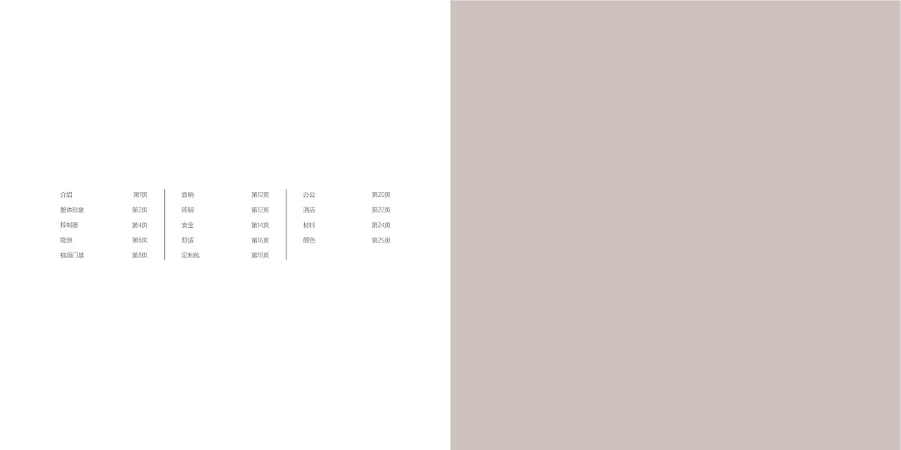 画 册- 宣 传 册 - 手 册（图ZMjk4NzE3NTgw） - 其他 - 站酷设计师布兰杜斯Brandus原创素材 - 站酷ZCOOL