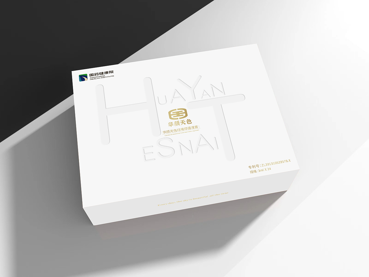 包装设计 礼盒（图ZMzQ0MzYwOTI0） - 包装 - 站酷设计师XZhhh原创素材 - 站酷ZCOOL