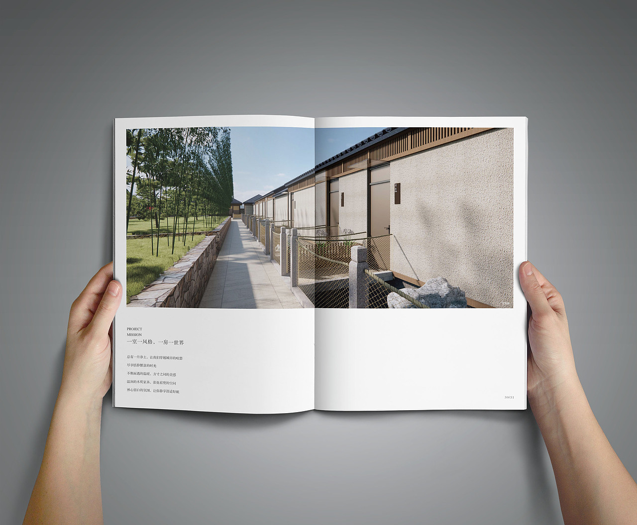 畫冊（圖ZMzQ3MjE2MDA0） - PPT/Keynote - 站酷設(shè)計師zhang_leilei原創(chuàng)素材 - 站酷ZCOOL