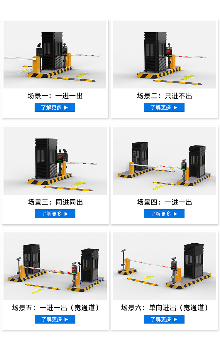 京东车牌识别详情页 图文分离 主图banner 停车场系统（图ZMzE5NTM2MjQw） - 其他平面 - 站酷设计师Wen5701原创素材 - 站酷ZCOOL