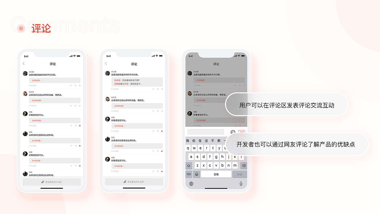 艺起听（图ZMzI0ODM3NDI4） - 其他UI - 站酷设计师ShangqiZheng原创素材 - 站酷ZCOOL