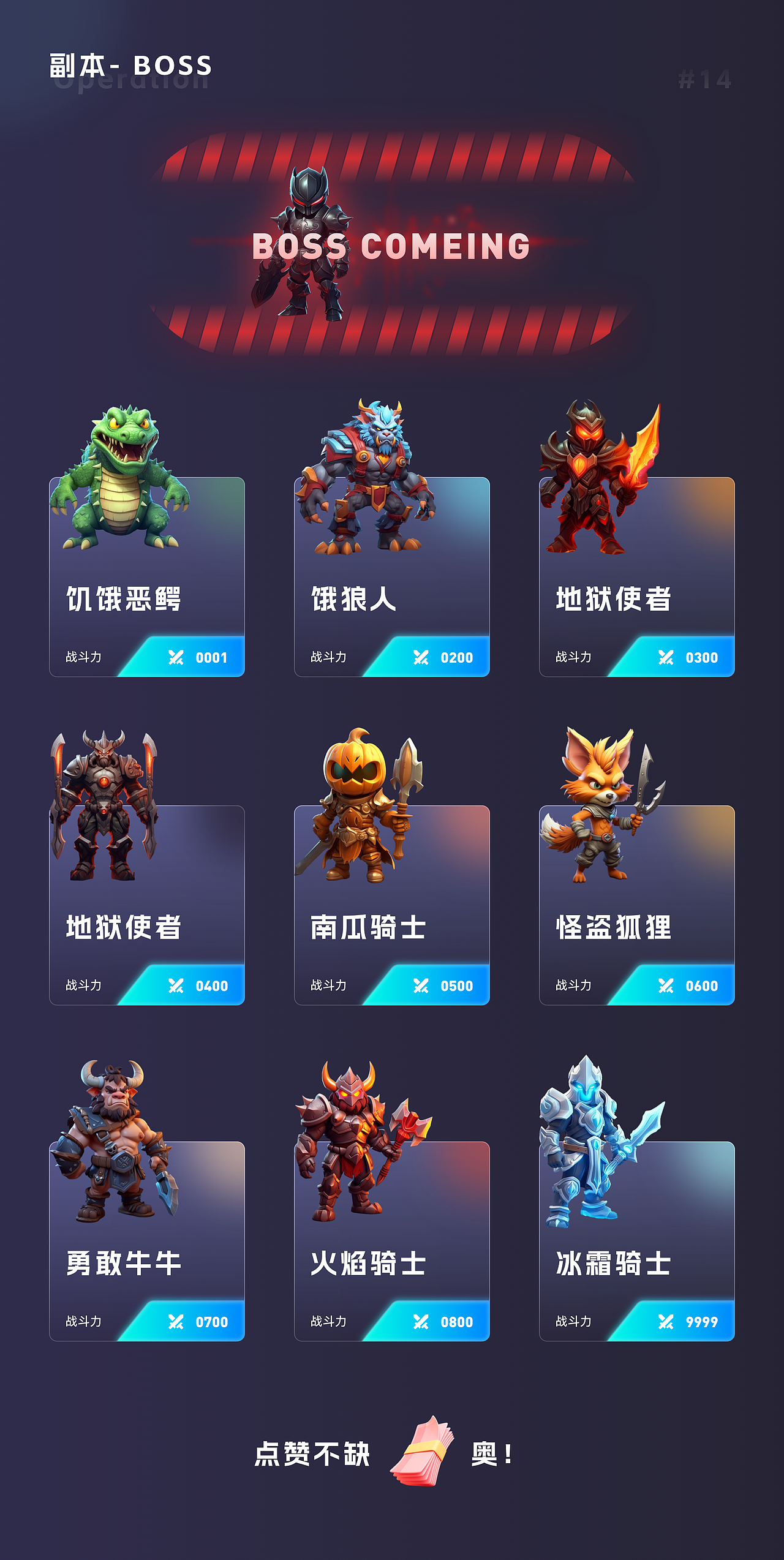 AI落地数藏链游平台（图ZMzUyNjA4OTA0） - APP界面 - 站酷设计师小T学设计原创素材 - 站酷ZCOOL