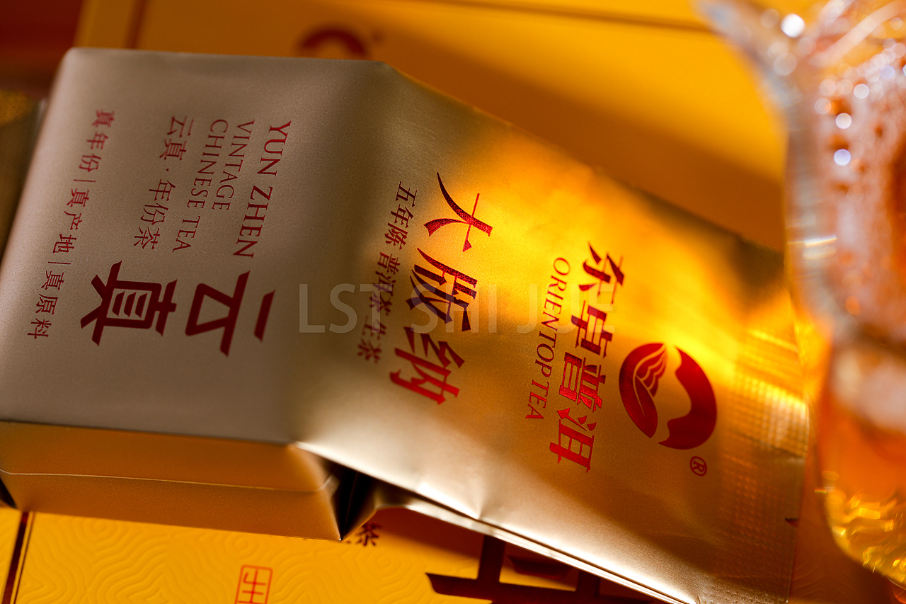 2023 11月 年份普洱茶拍摄 《云真》（图ZMzU4MDU1ODM2） - 美食摄影 - 站酷设计师里里里里里花原创素材 - 站酷ZCOOL