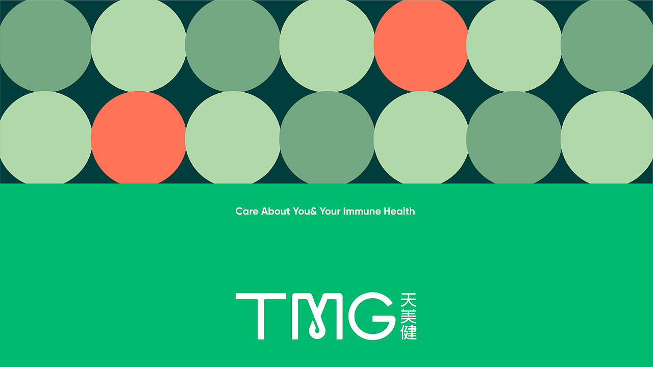 TMG天美健 传统保健品的品牌升级