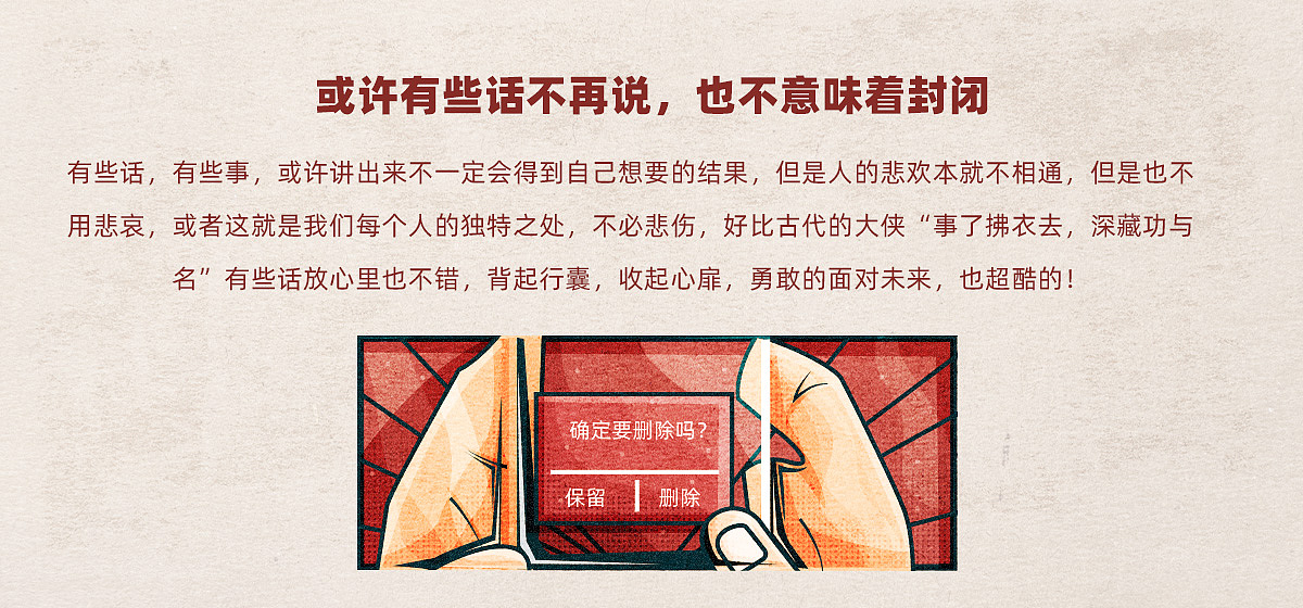 #今晚打老虎#28天创意banner打卡#07（图ZMzA4MTAxMzEy） - 闪屏/壁纸 - 站酷设计师TUNE_天宇原创素材 - 站酷ZCOOL