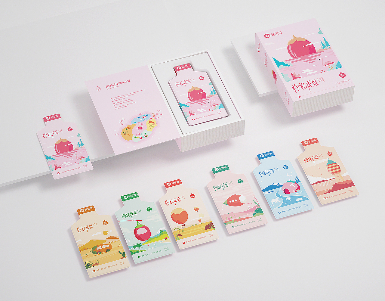 LIMELAB | 枸杞原浆7天日记包装