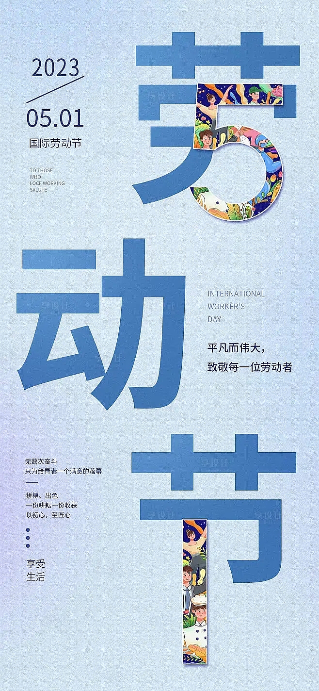 活动banner不同手法设计各种广告位广告Banner（图ZMzU0NDgzODI4） - 宣传物料 - 站酷设计师黄不管原创素材 - 站酷ZCOOL