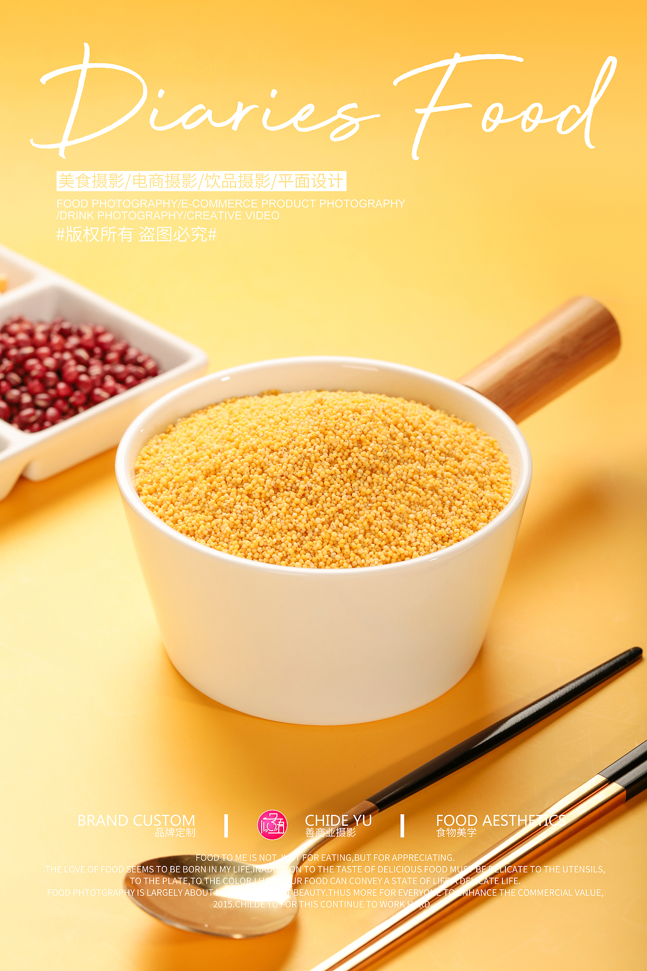 小米︱拍摄+详情设计